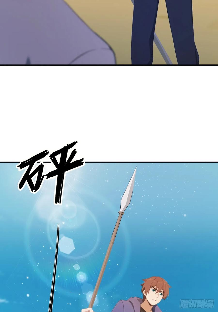 修仙归来在校园 第二季 - 第91话 楚毅vs陈战天 - 第44张图