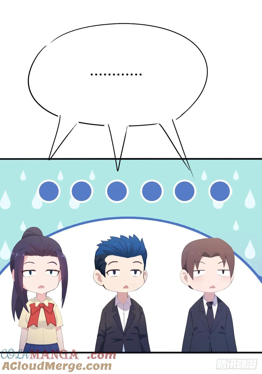 修仙归来在校园 第二季 - 第91话 楚毅vs陈战天 - 第58张图