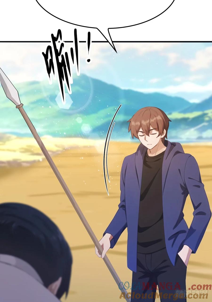 修仙归来在校园 第二季 - 第91话 楚毅vs陈战天 - 第43张图