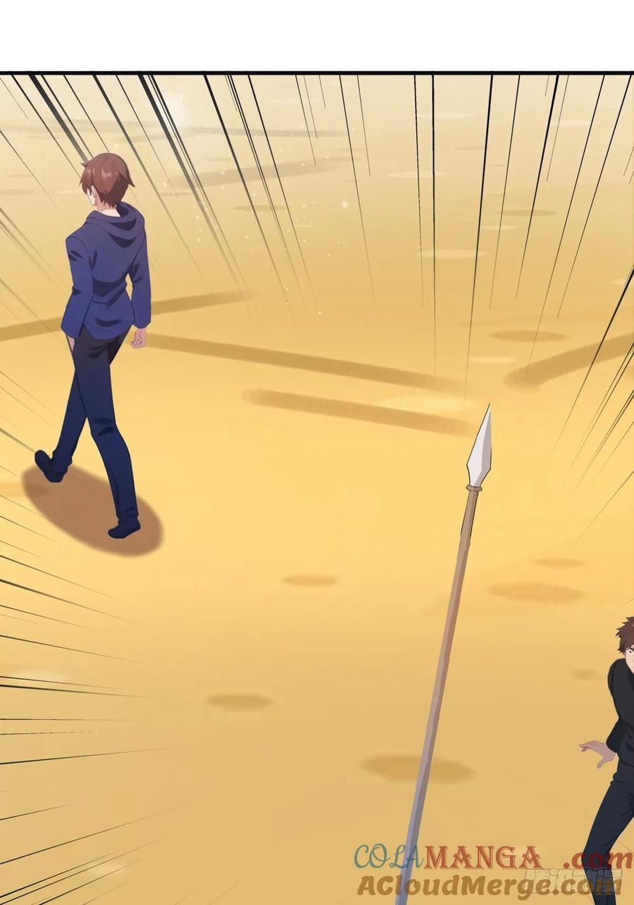 修仙归来在校园 第二季 - 第91话 楚毅vs陈战天 - 第46张图