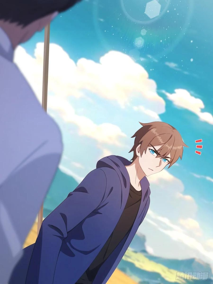 修仙归来在校园 第二季 - 第91话 楚毅vs陈战天 - 第39张图