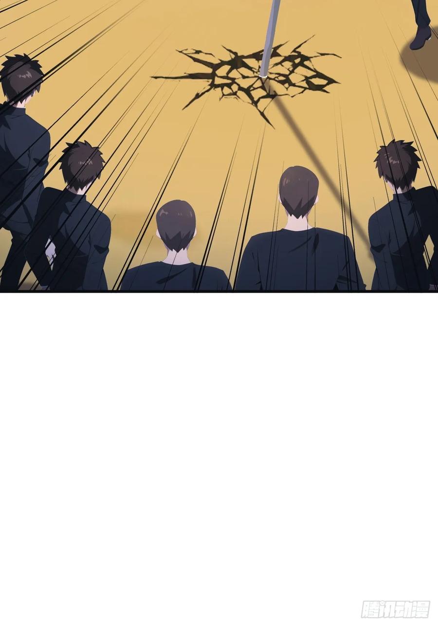 修仙归来在校园 第二季 - 第91话 楚毅vs陈战天 - 第47张图