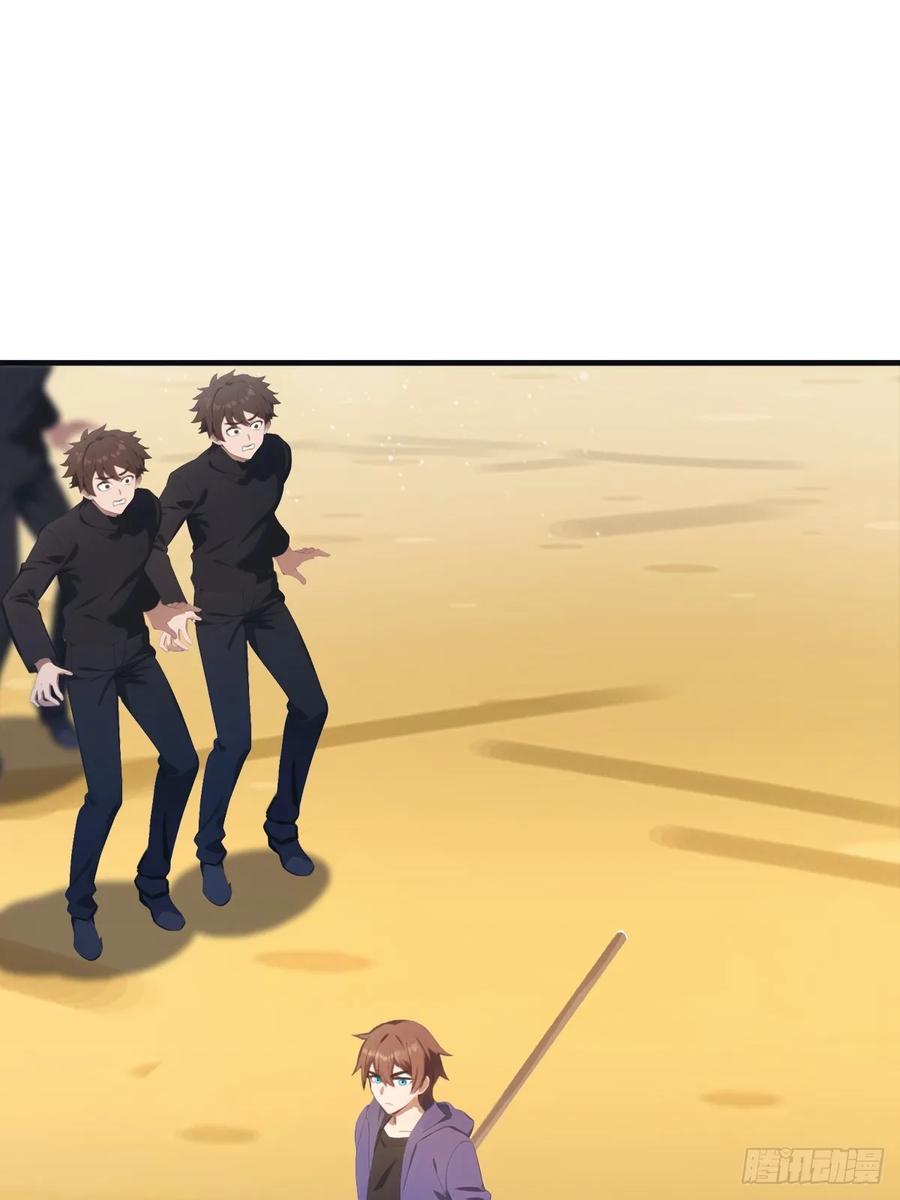 修仙归来在校园 第二季 - 第91话 楚毅vs陈战天 - 第32张图