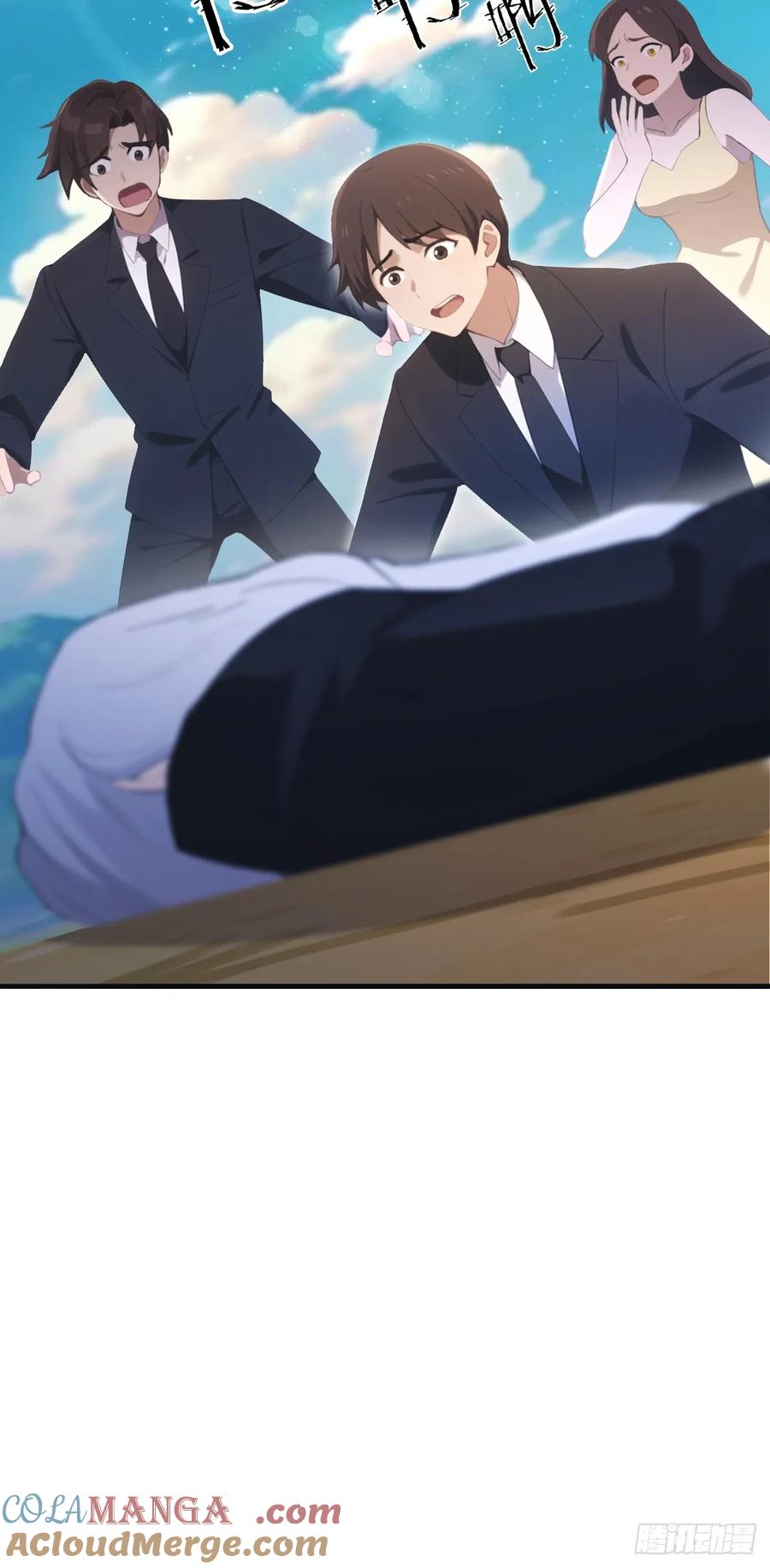 修仙归来在校园 第二季 - 第91话 楚毅vs陈战天 - 第73张图