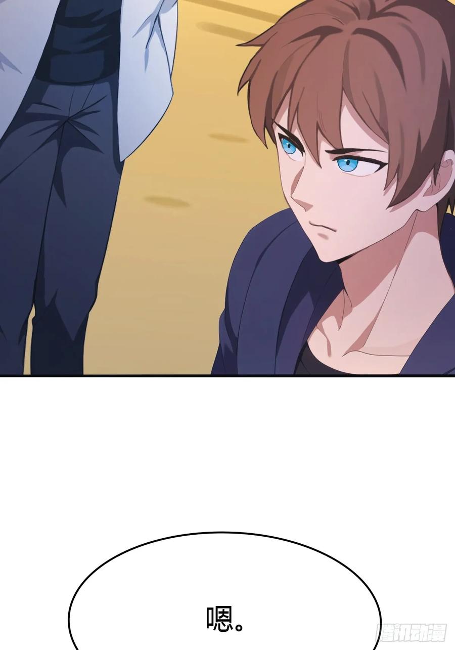 修仙归来在校园 第二季 - 第91话 楚毅vs陈战天 - 第42张图