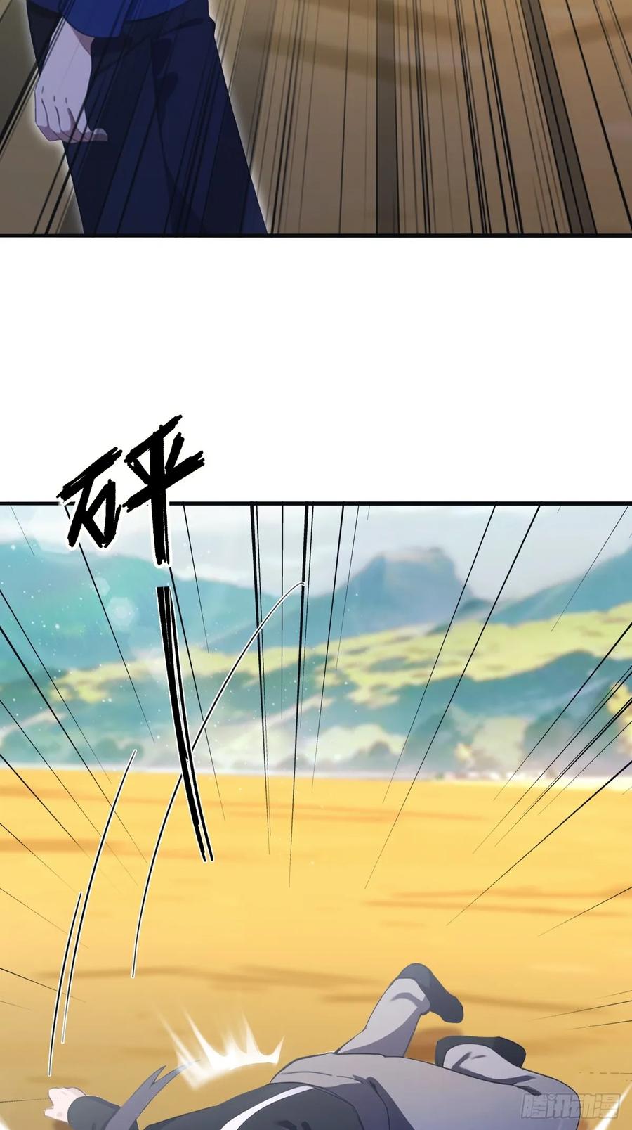 修仙归来在校园 第二季 - 第91话 楚毅vs陈战天 - 第71张图