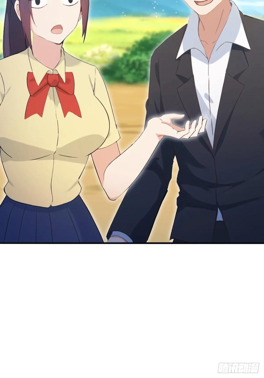 修仙归来在校园 第二季 - 第91话 楚毅vs陈战天 - 第60张图