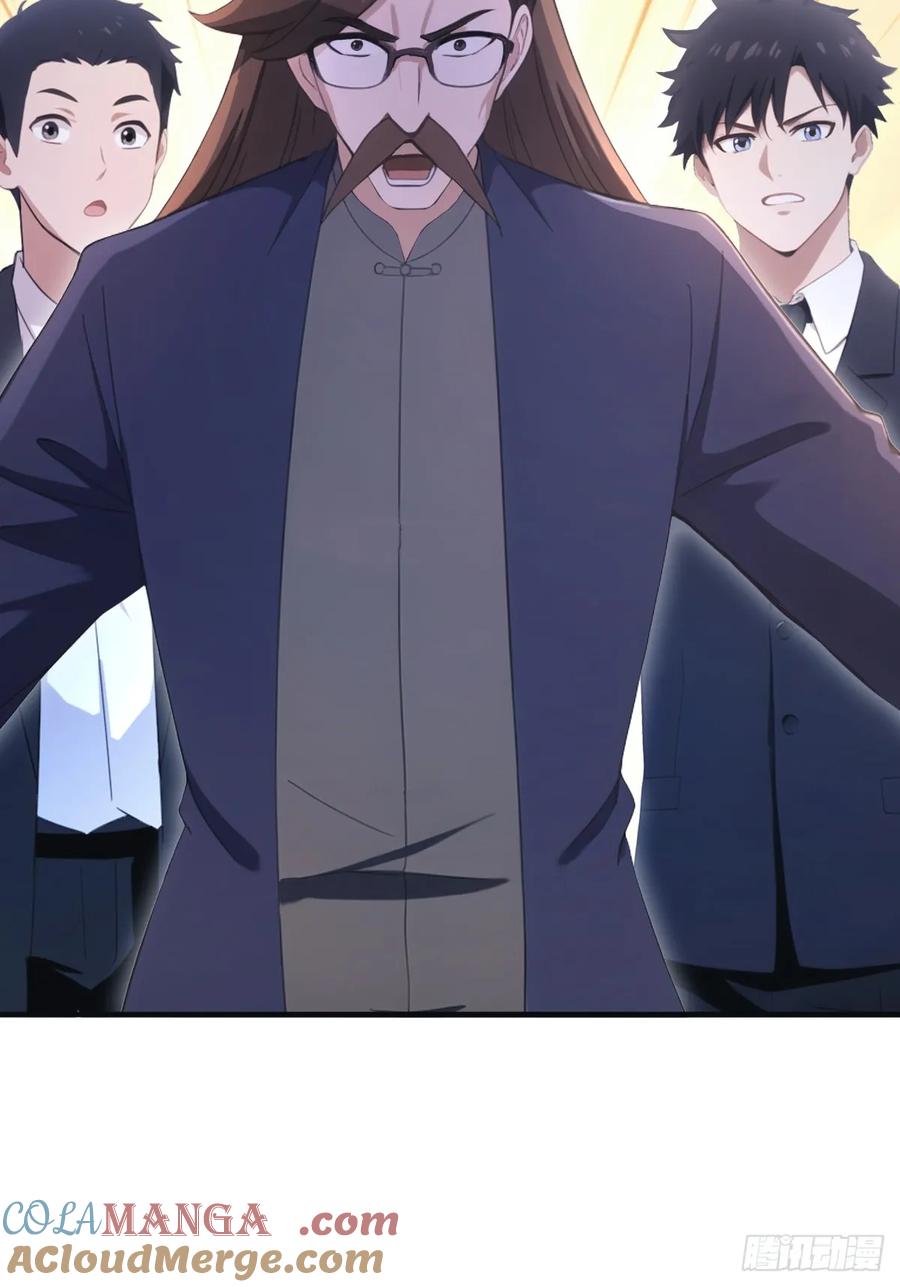 修仙归来在校园 第二季 - 第91话 楚毅vs陈战天 - 第67张图