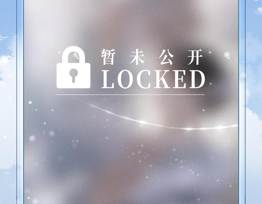 你越界了 特典公开：12月22日 一不留神被偷家？看任哥如何证明自己！ 第12页
