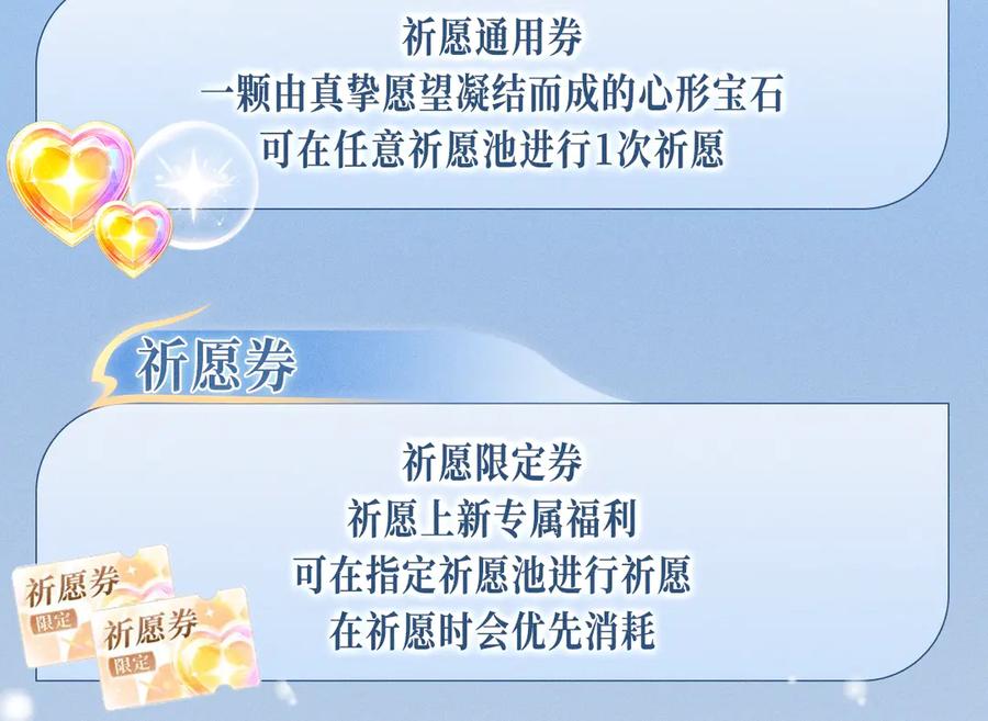 你越界了 特典公开：12月22日 一不留神被偷家？看任哥如何证明自己！ 第16页