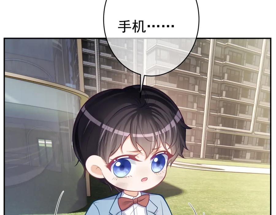 《天降萌宝：霍爷请签收》第6话：母子意外见面 第44页