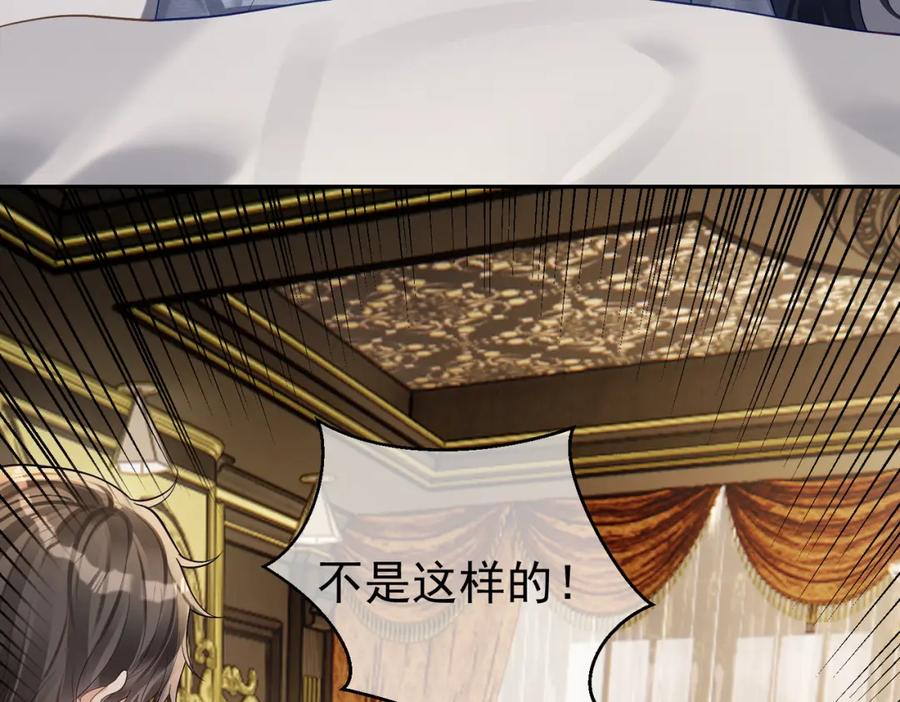 《天降萌宝：霍爷请签收》第63话 五岁小霸总 第98页