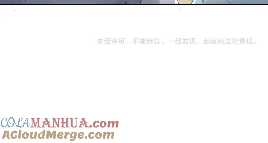 《天降萌宝：霍爷请签收》第63话 五岁小霸总 第105页