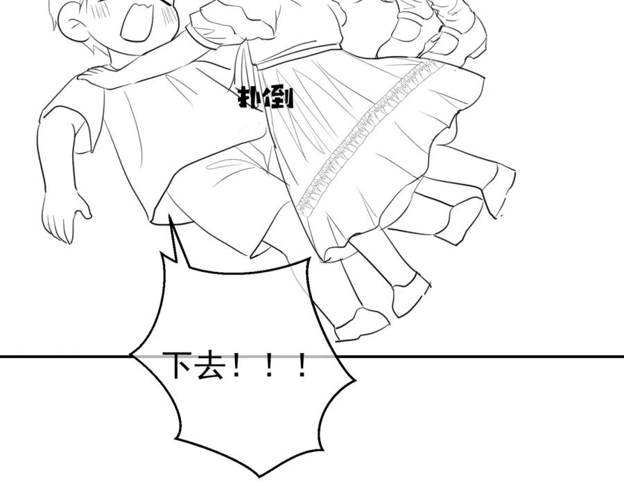 《天降萌宝：霍爷请签收》第63话 五岁小霸总 第108页