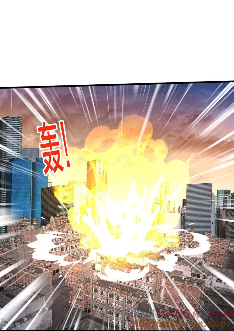 《我是大仙尊》第847话 第13页