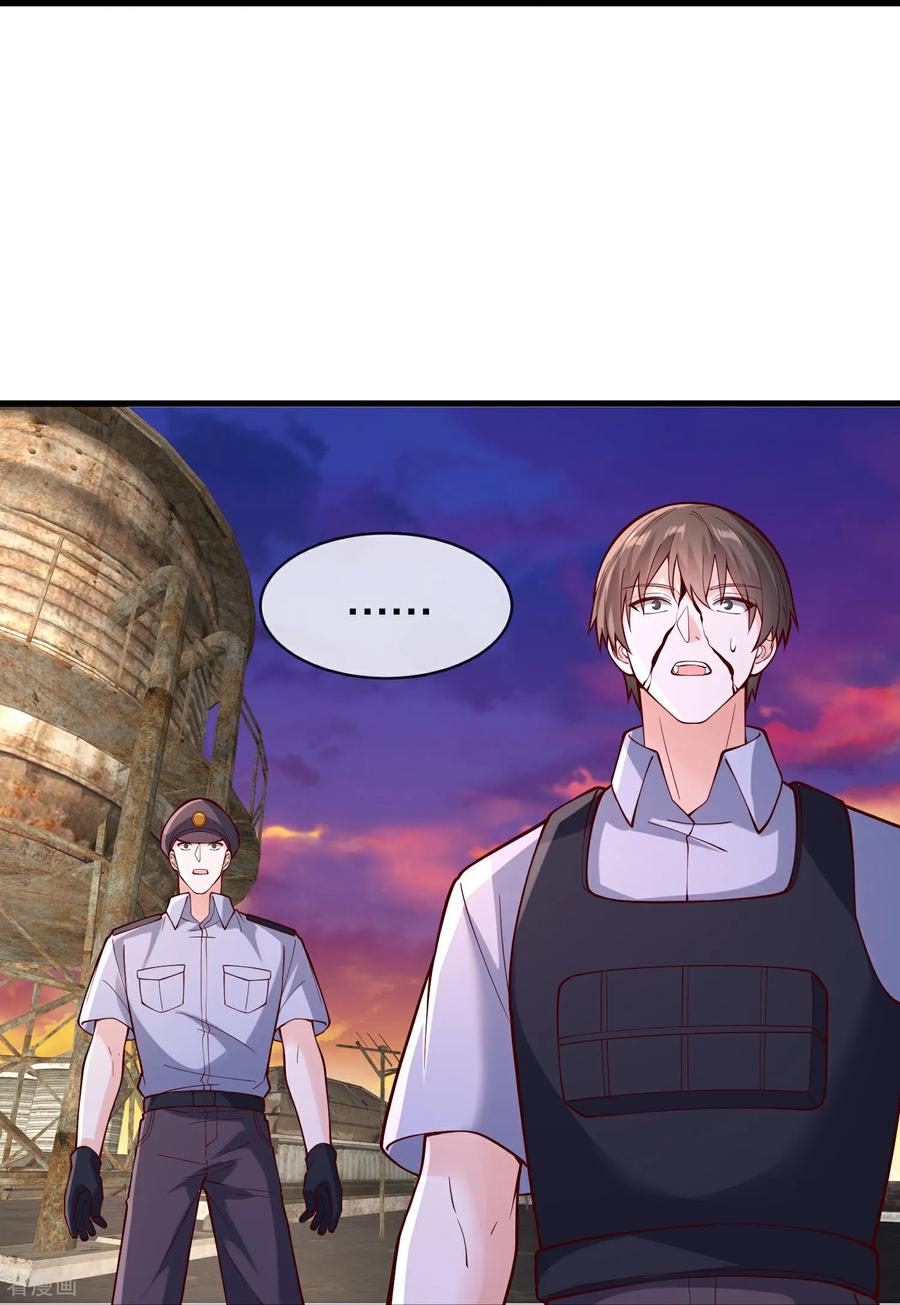 《我是大仙尊》第847话 第26页
