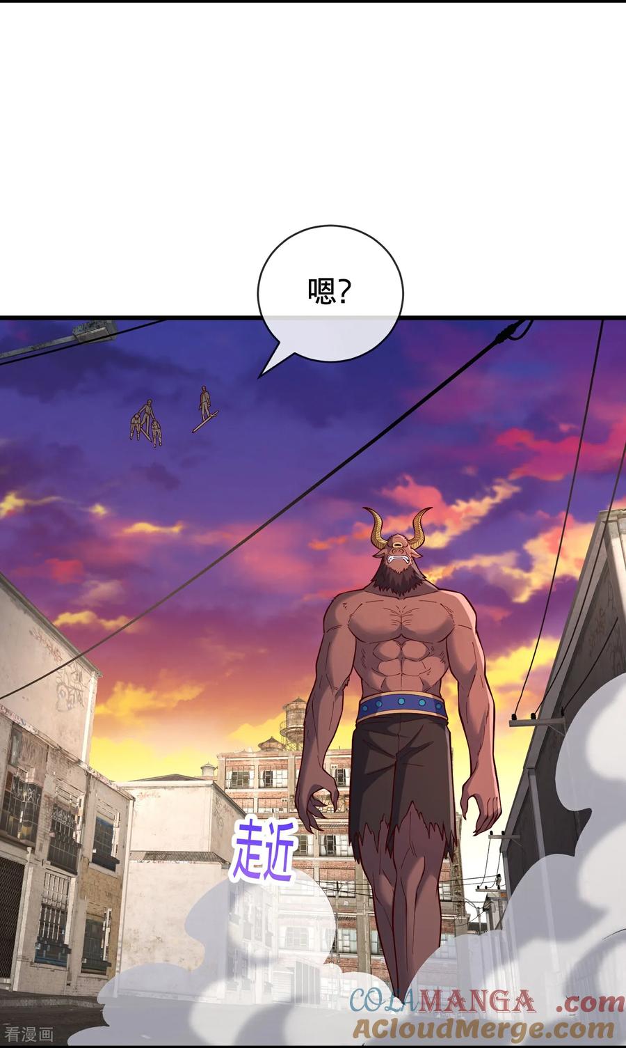 《我是大仙尊》第847话 第15页
