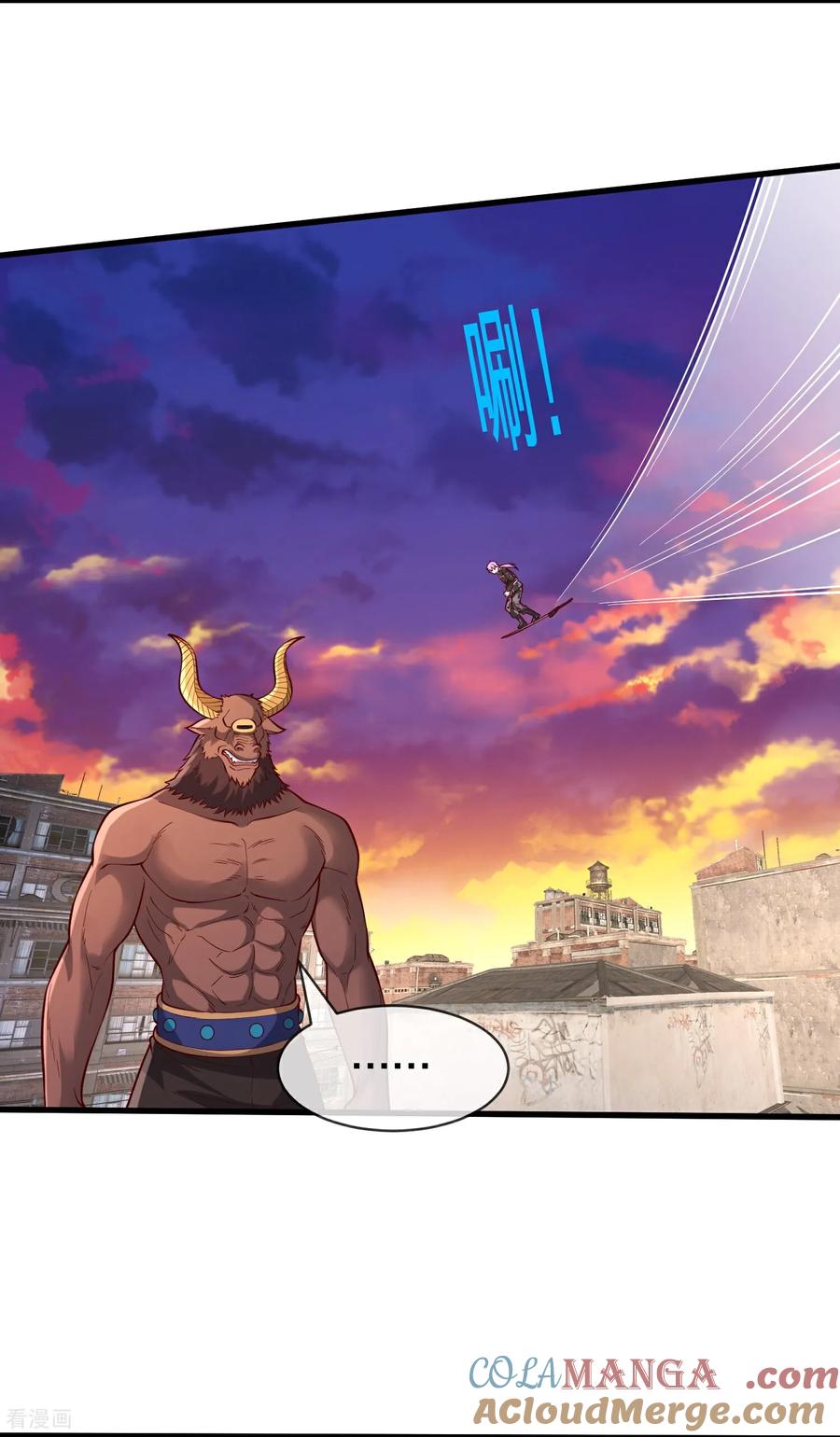 《我是大仙尊》第847话 第21页