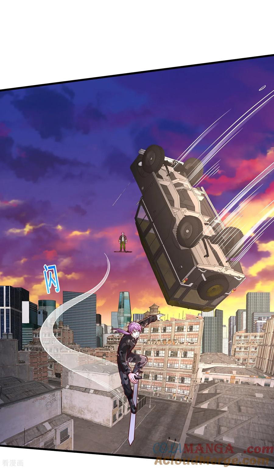 《我是大仙尊》第847话 第23页