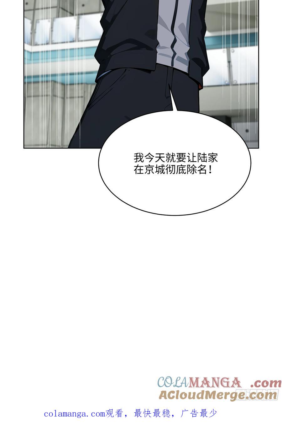 大夏剑主 - 91 家门不幸 - 第52张图