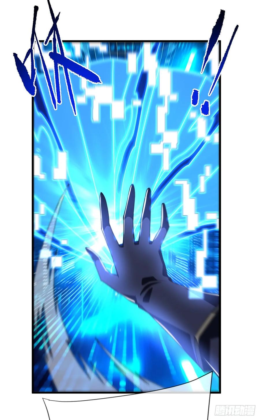 《命轮之主！当异变降临人间》第94话 天下第一废物！ 第27页