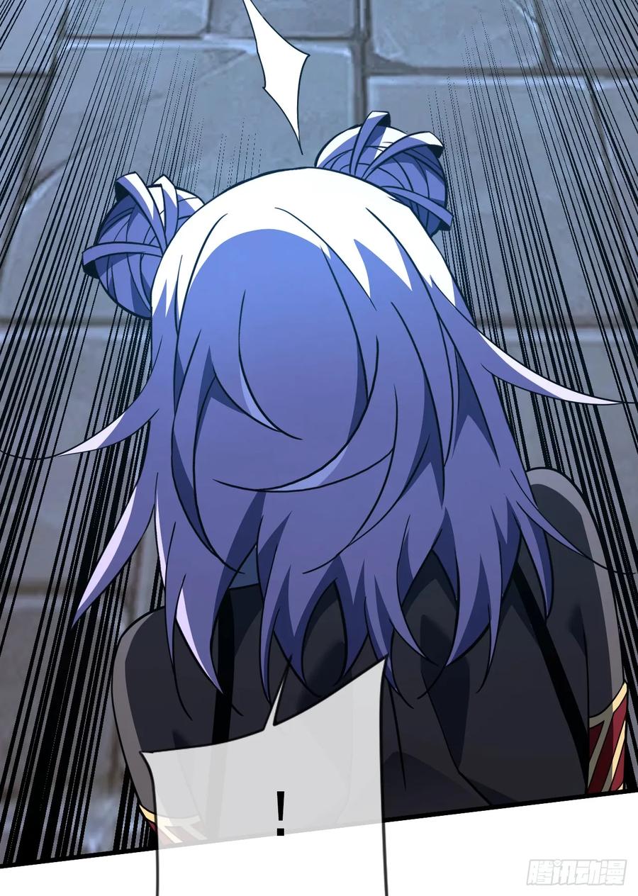 《命轮之主！当异变降临人间》第94话 天下第一废物！ 第29页