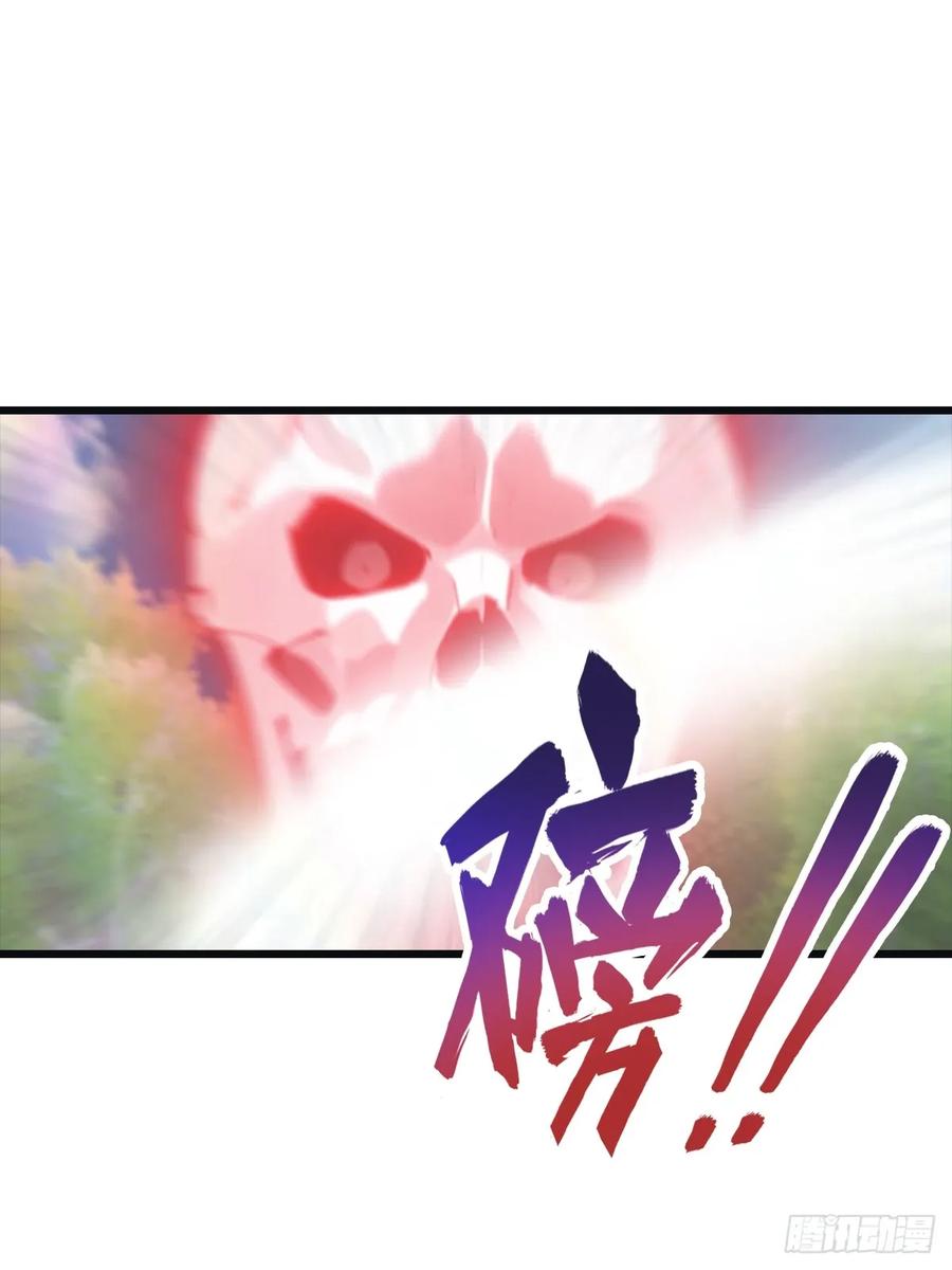 修仙归来在校园 第二季 - 第141话 见过吸星大法吗 - 第12张图