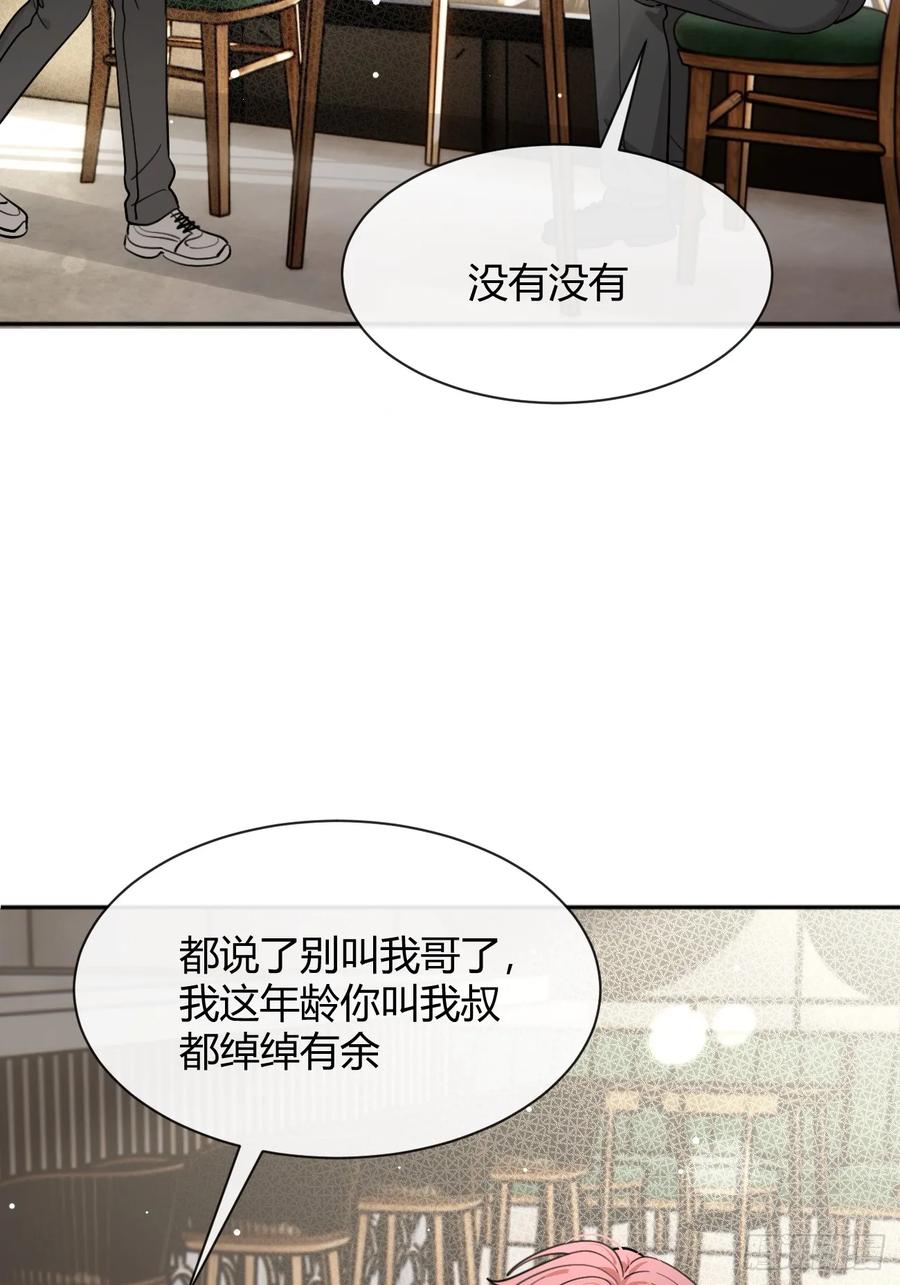 犬大欺主（欺主） 96. 新线索 第36页