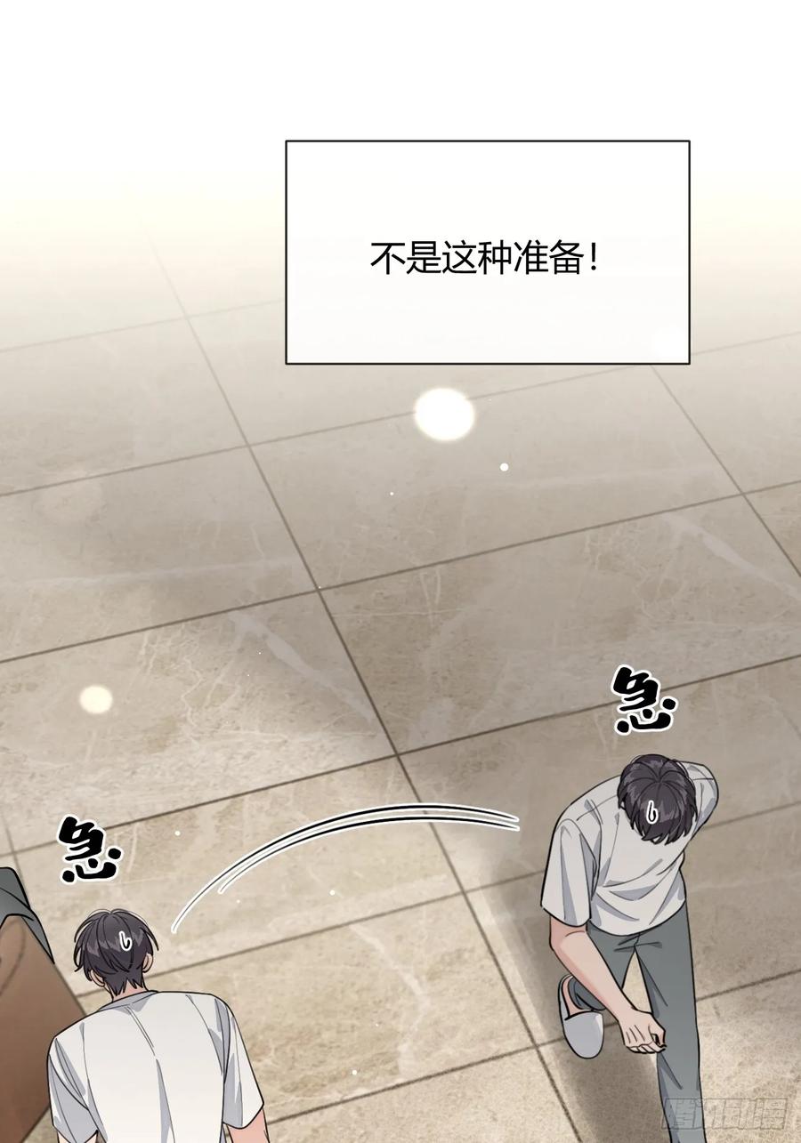 犬大欺主（欺主） 96. 新线索 第27页