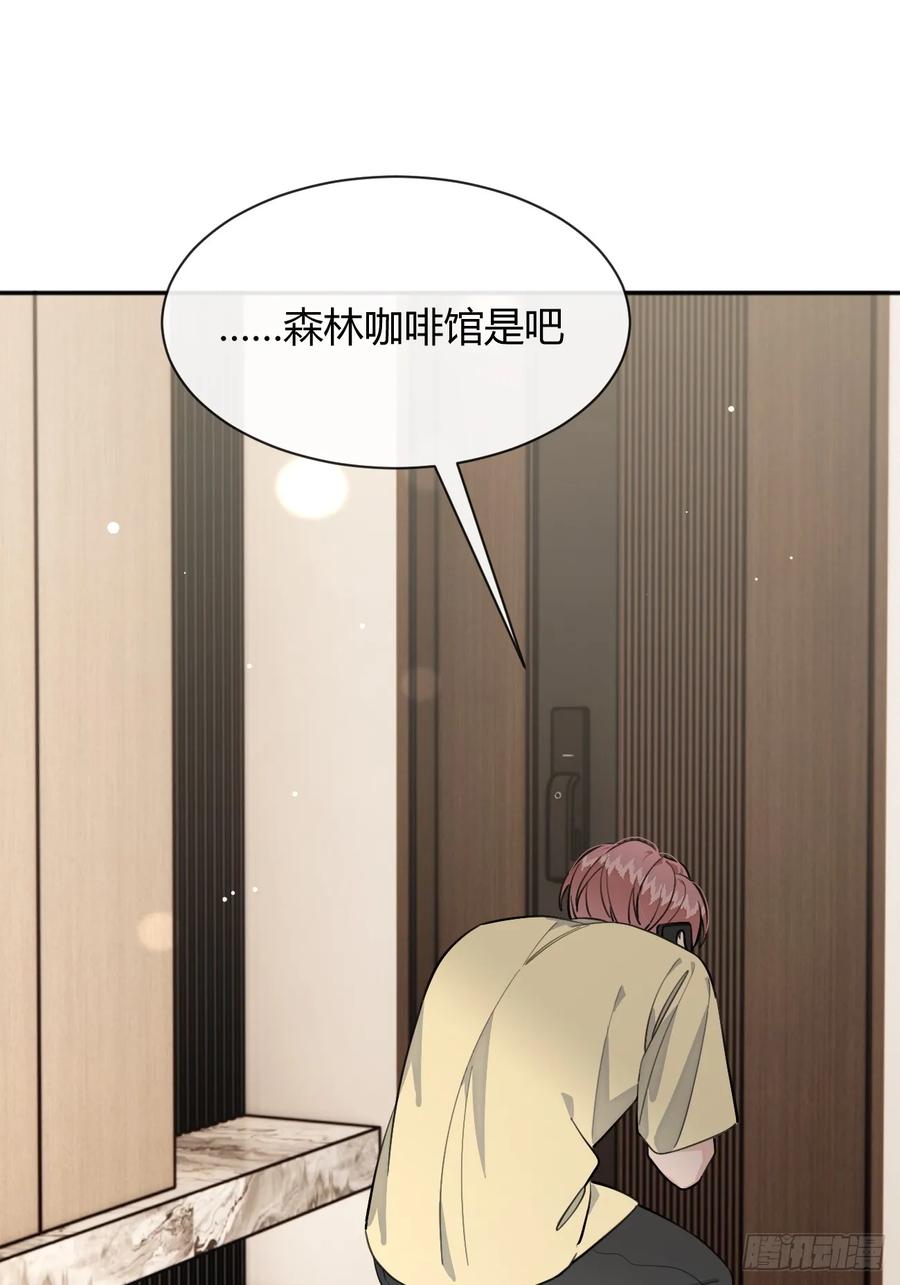 犬大欺主（欺主） 96. 新线索 第23页
