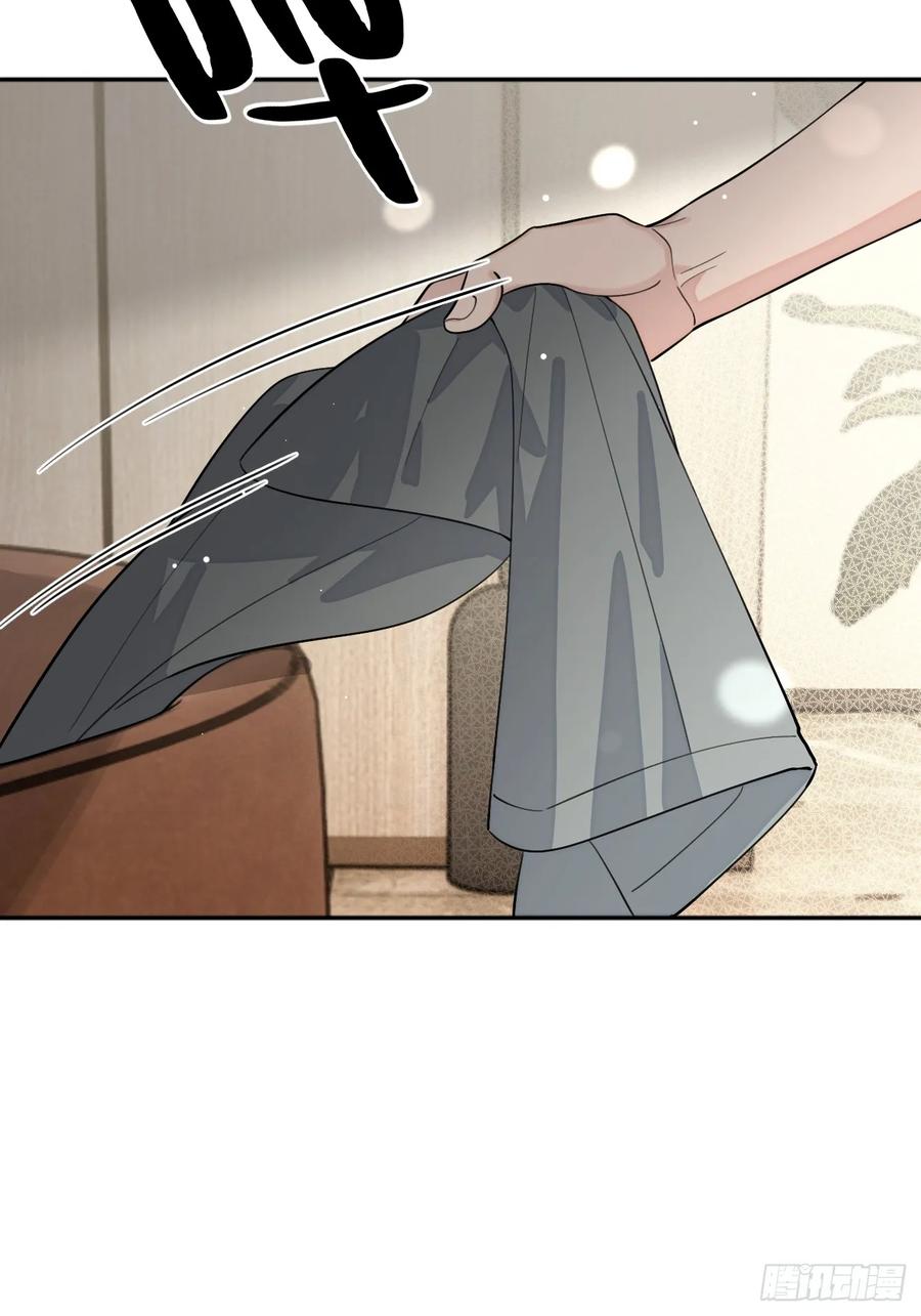 犬大欺主（欺主） 96. 新线索 第29页