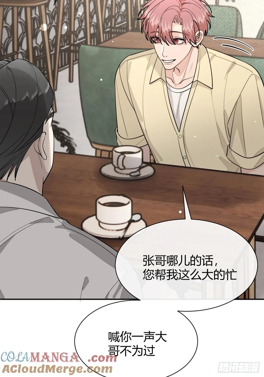 犬大欺主（欺主） 96. 新线索 第37页