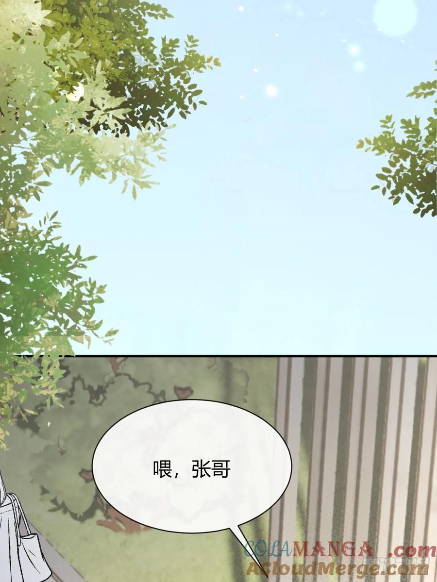 犬大欺主（欺主） 96. 新线索 第19页