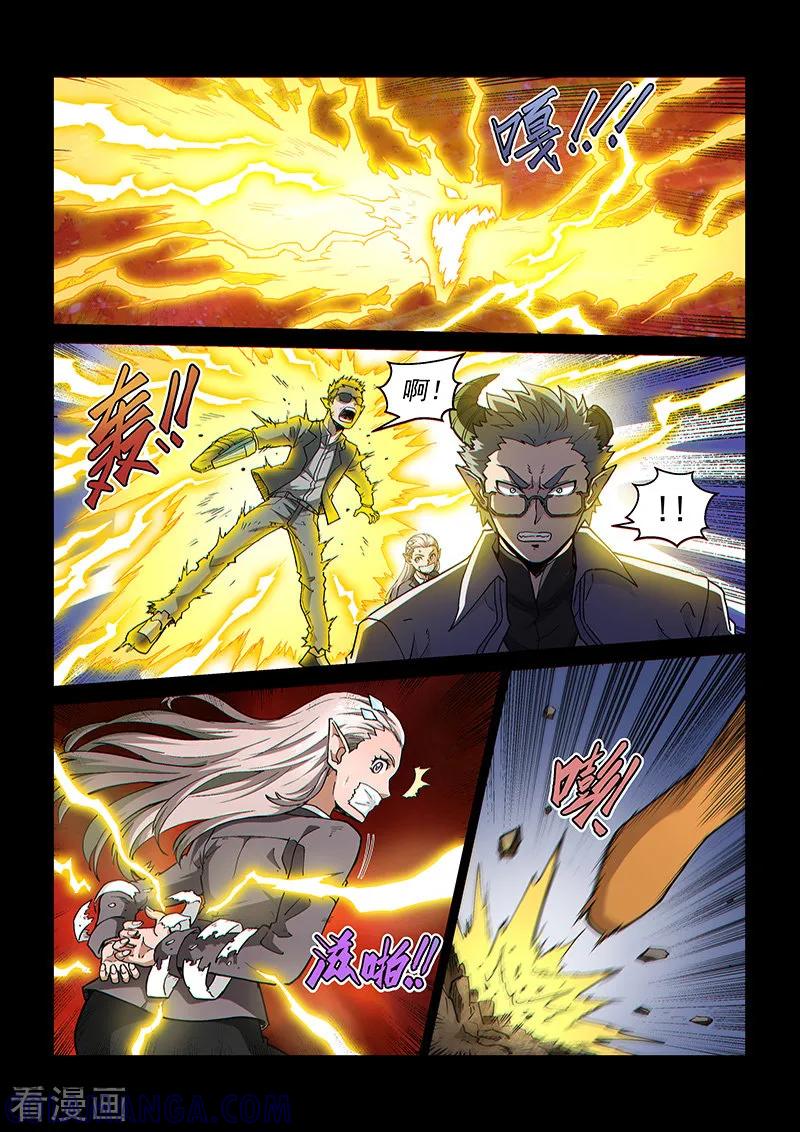 《战神联盟》第108话1 雷诺番外 赤子之心之七 第4页