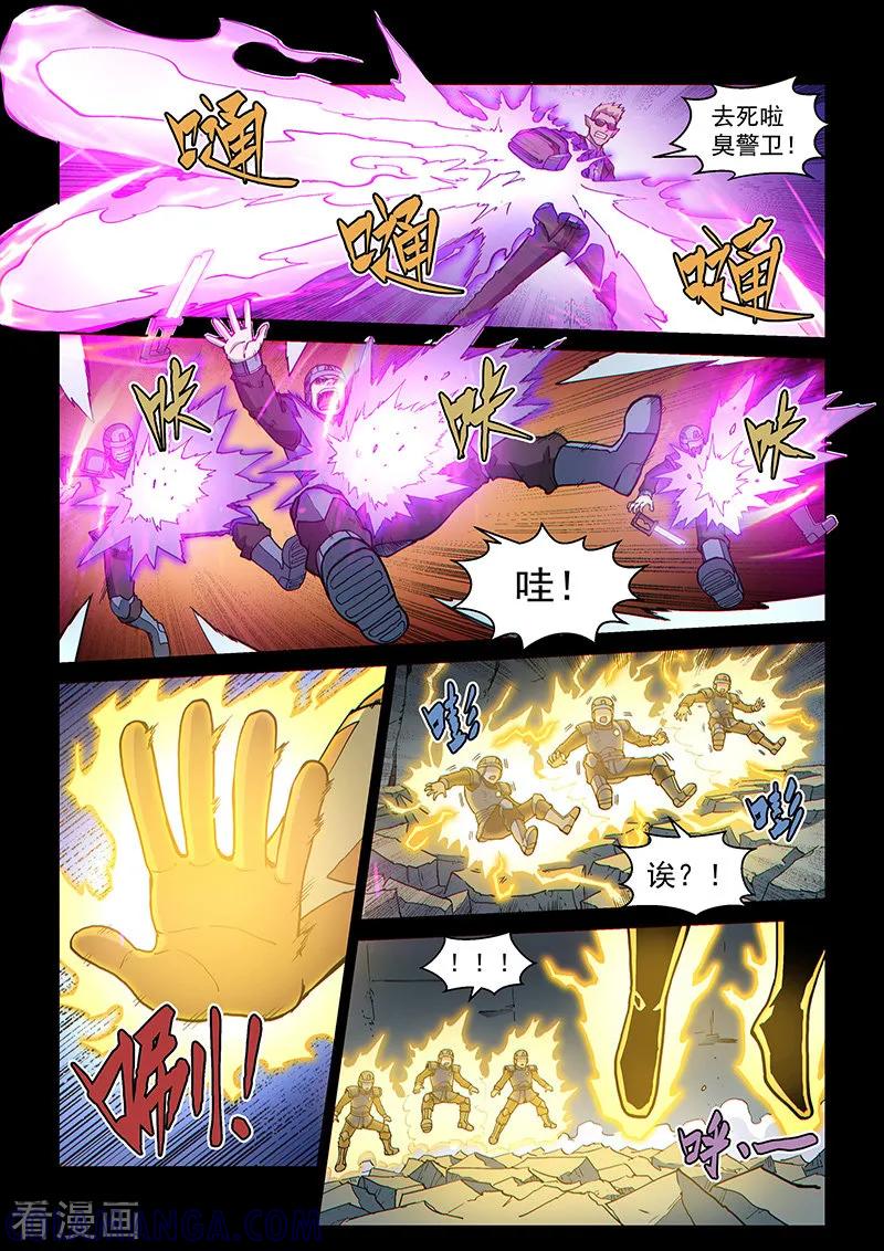 《战神联盟》第109话2 雷诺番外 赤子之心之八 第8页