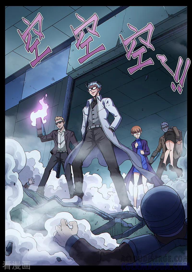 《战神联盟》第109话2 雷诺番外 赤子之心之八 第7页