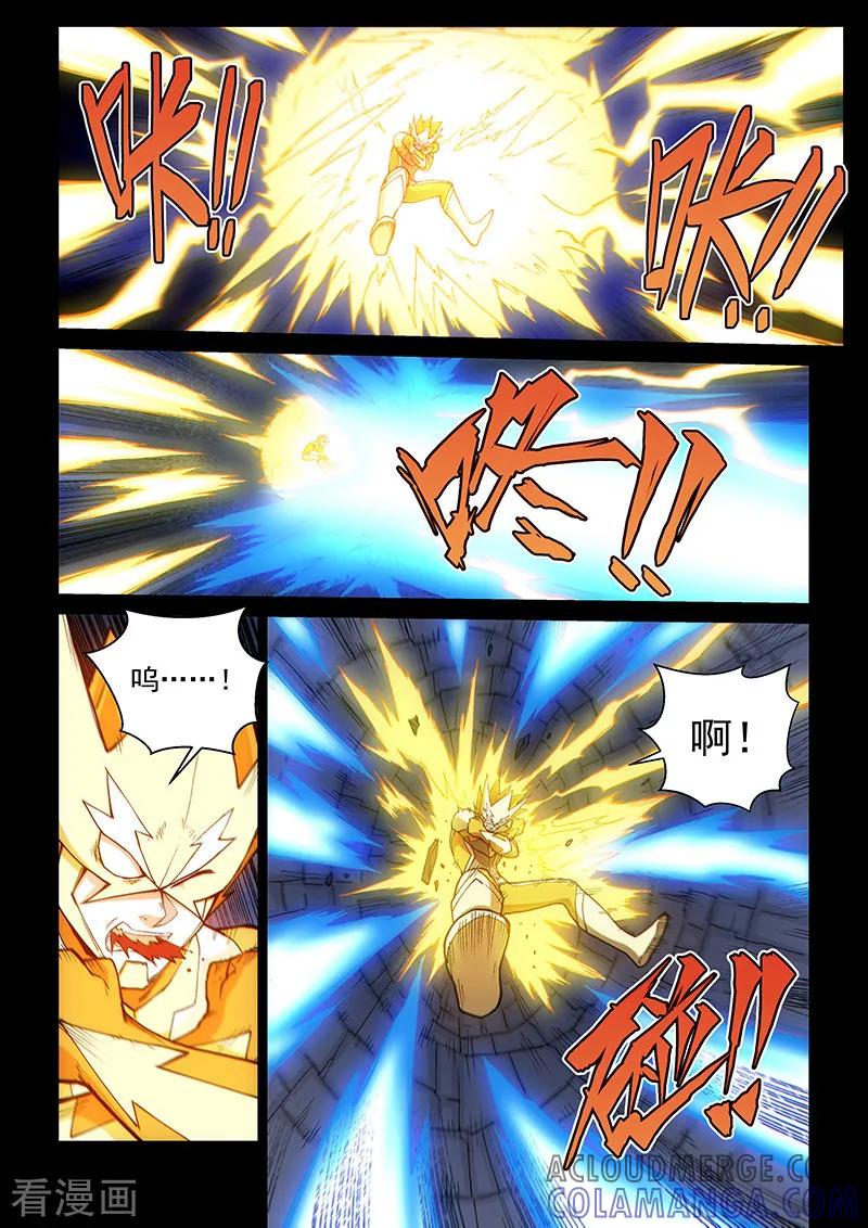《战神联盟》第111话1 雷诺番外 赤子之心之十 第5页