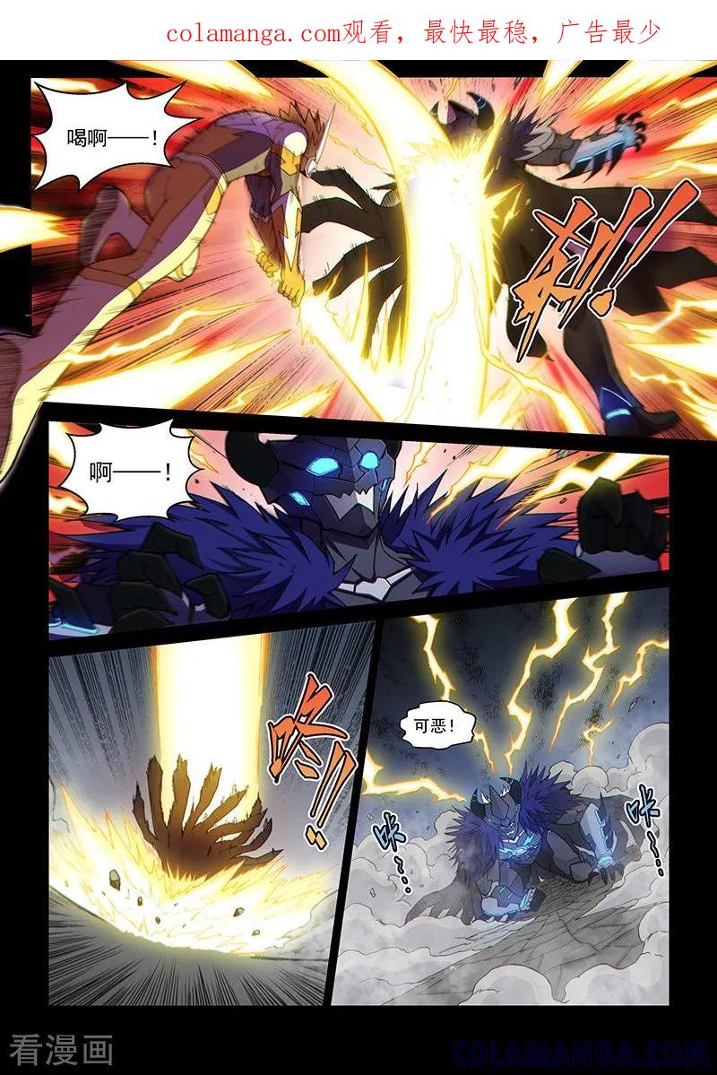 《战神联盟》第111话2 雷诺番外 赤子之心之十 第1页