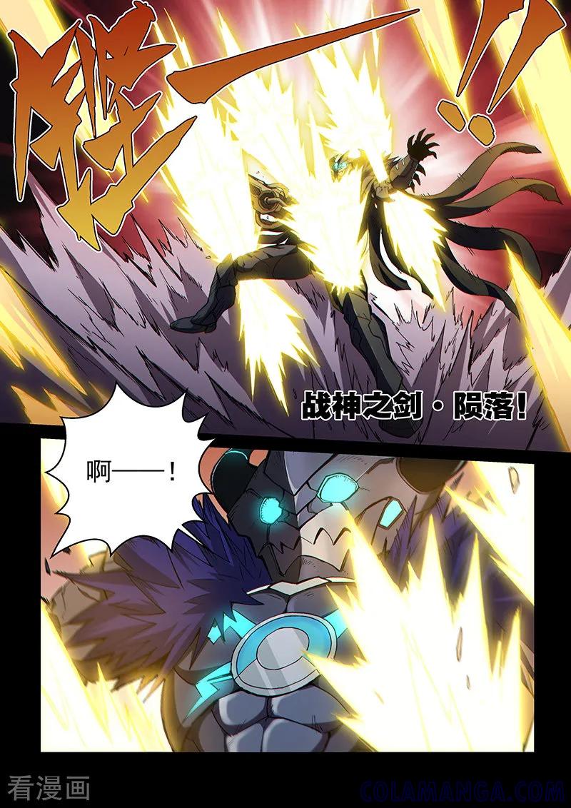 《战神联盟》第111话2 雷诺番外 赤子之心之十 第4页