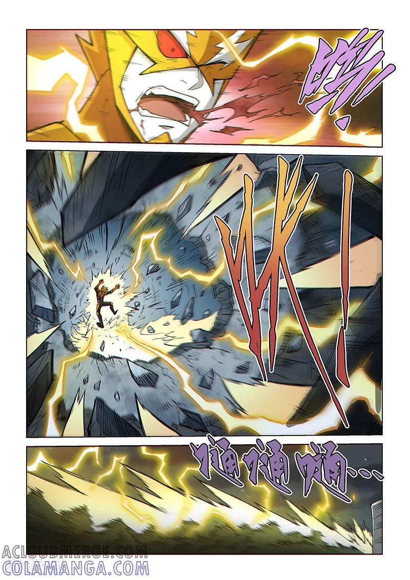 《战神联盟》第113话 极电千鸟 第11页