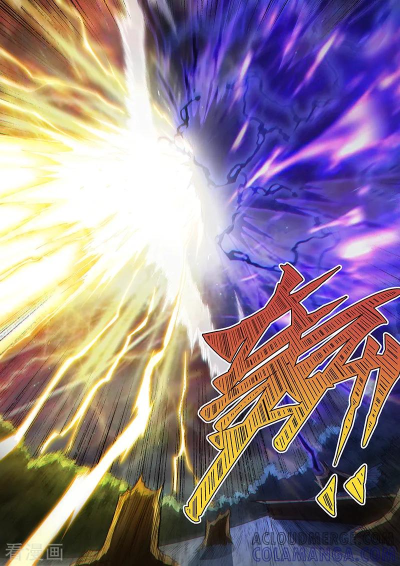 《战神联盟》第114话1 暗黑之翼 第3页