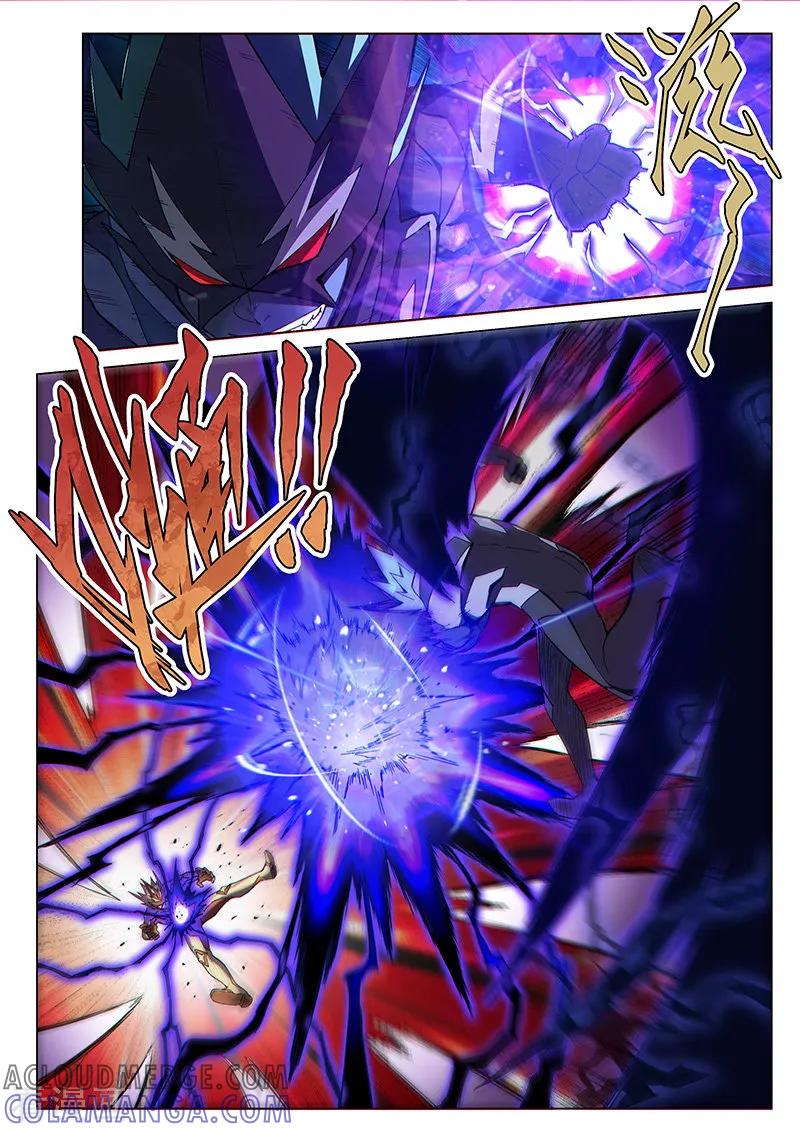 《战神联盟》第114话2 暗黑之翼 第7页