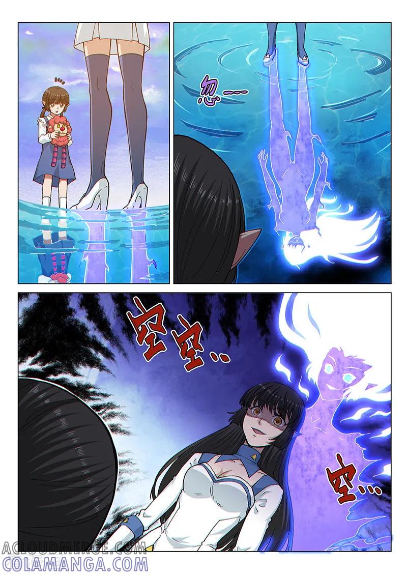 《战神联盟》第116话1 决意 第8页