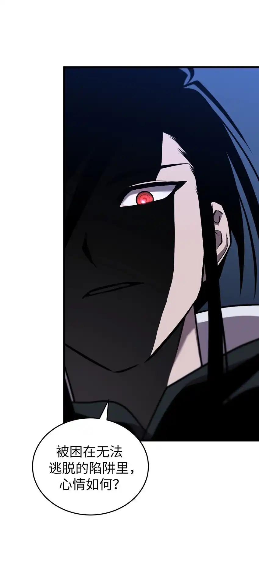 《多罗罗 Re：Verse》34 第三十四话 第75页
