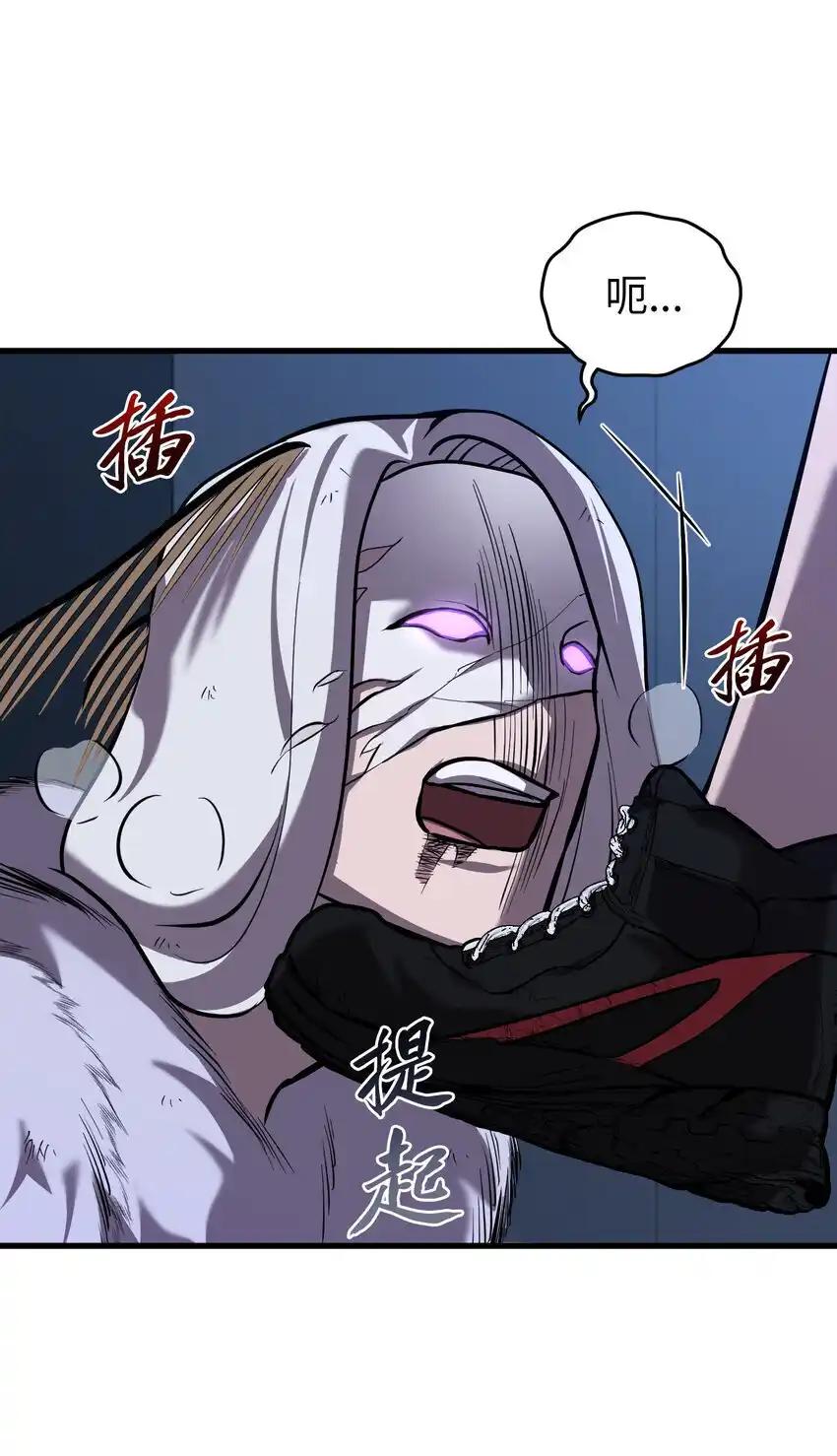 《多罗罗 Re：Verse》34 第三十四话 第74页