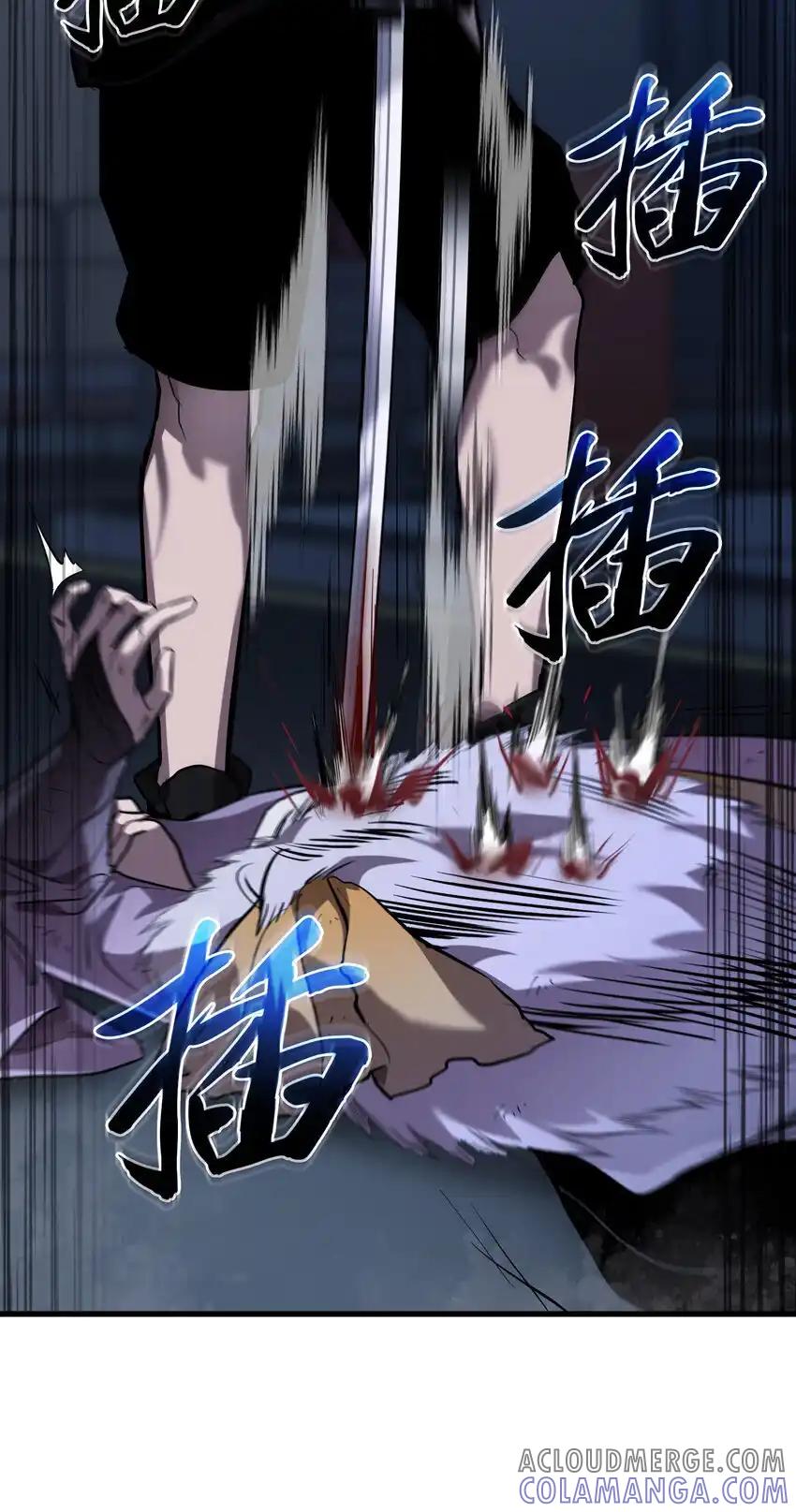 《多罗罗 Re：Verse》34 第三十四话 第73页