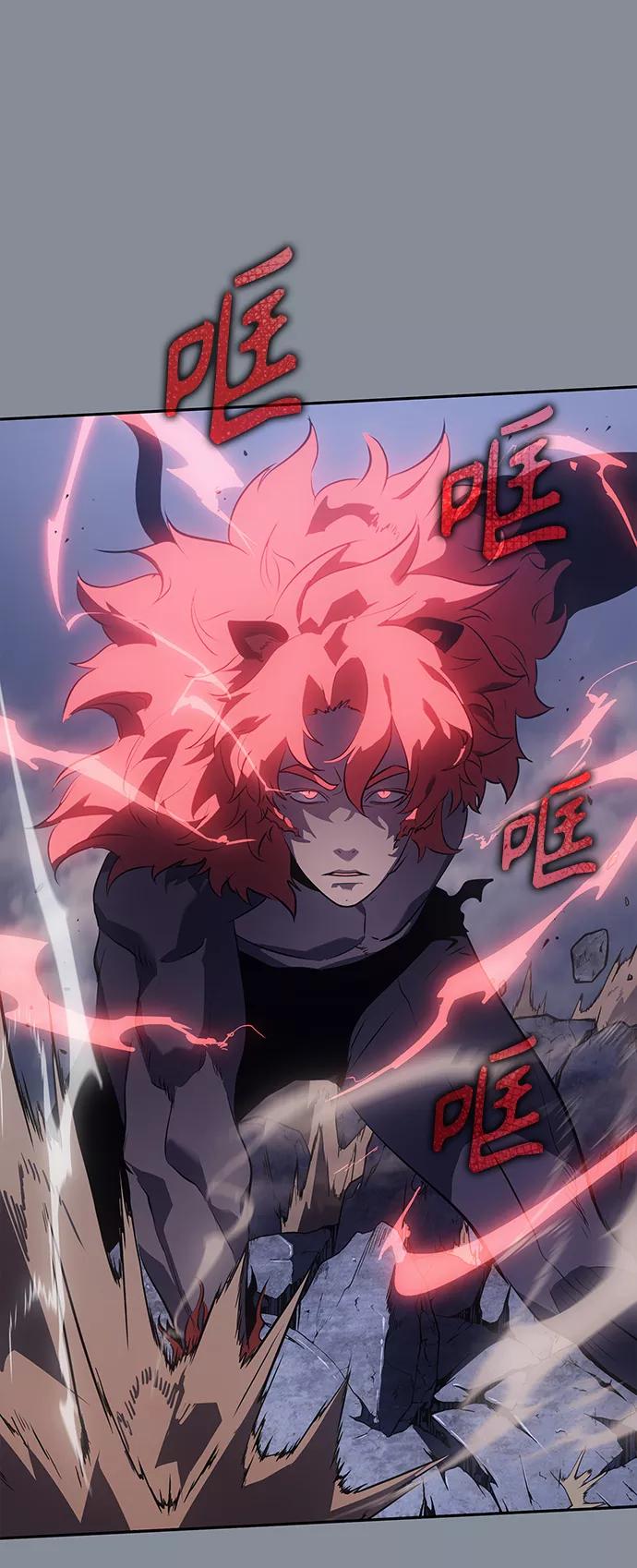 《7FATES： CHAKHO》第21集 第33页