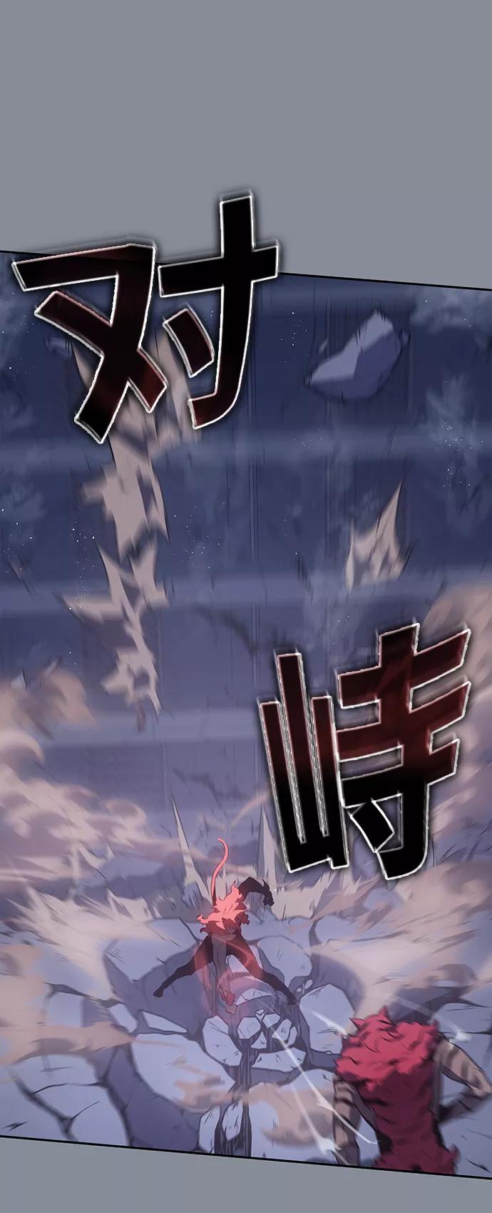 《7FATES： CHAKHO》第21集 第32页