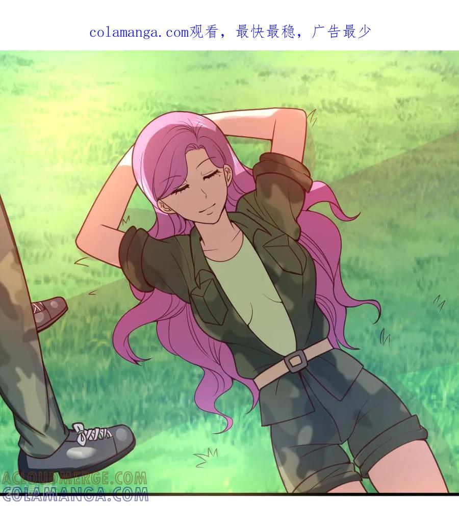 《蜜糖初恋：俘获太子爷》第31话 第1页