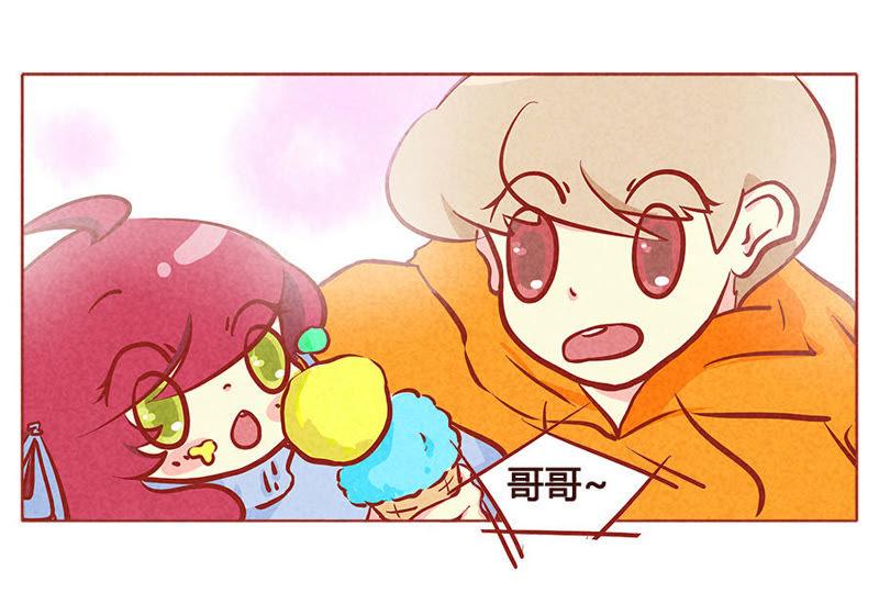 《妹妹？女儿？吸血鬼？》我很害怕 第2页